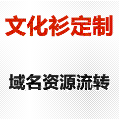 深圳文化衫定制哪个好些？高复购率TOP5厂商深度测评｜含案例实拍-佳吉物流