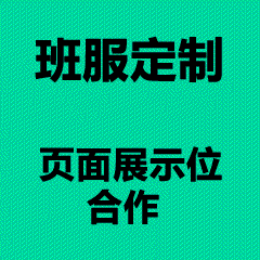 深圳文化衫定制推荐,深圳T恤定制哪家好,深圳快时尚文化衫,深圳原创设计文化衫-佳吉物流