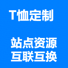 基于5118及百度指数高频搜索分析，整理深圳宝安、龙岗等地真实运营超3年的文化衫定制厂商清单，附打样时效、环保认证、跨境物流支持及小红书真实买家晒单参考。-佳吉物流