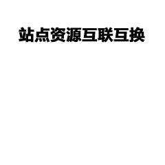 超实用！班徽图案大合集 班服设计