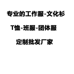 毕业10年同学聚会文化衫来了！这件青春纪念T恤，穿上的那一刻泪目了